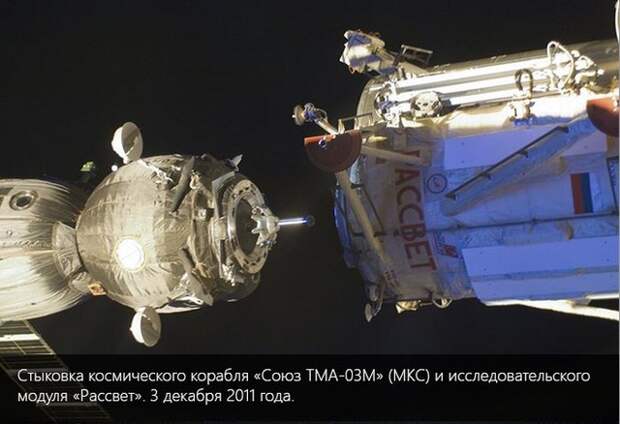 Отличные снимки аэрокосмического агентства НАСА Отличные снимки аэрокосмического агентства НАСА