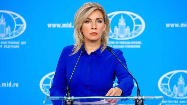 Захарова: Украина играет в международной политике деструктивную роль