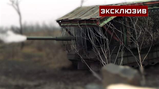 Танкисты группировки «Восток» разрушили бетонные укрепления у Покровского