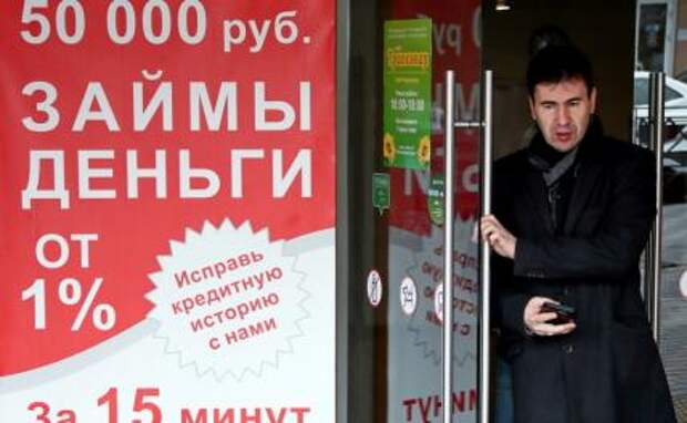 Мы бандито – финансисто
