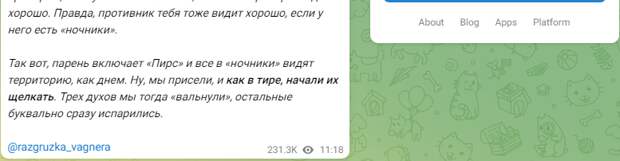 ТГ канал Разгрузка Вагнера