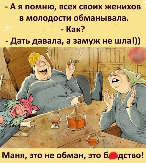 Наш ответ на извечный шекспировский вопрос Наш ответ на извечный шекспировский вопрос