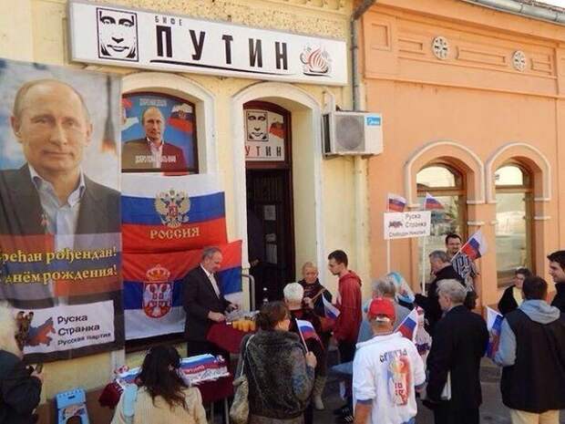 Путин. Лучшие приколы интернета