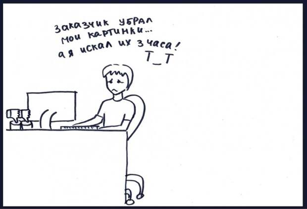 Антисоветы по написанию текстов, или как создать по-настоящему убогую статью