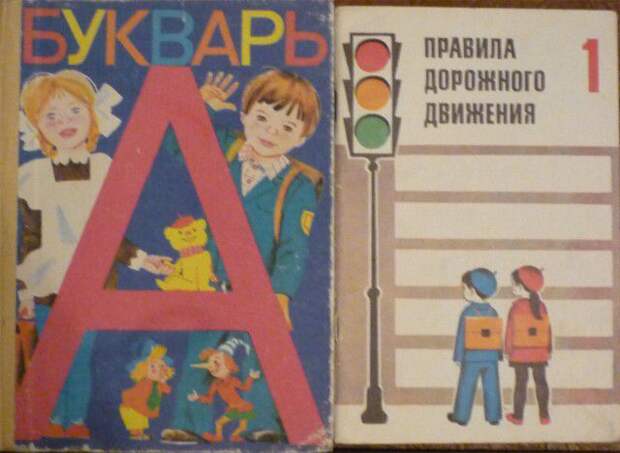 книги, СССР, коллекция