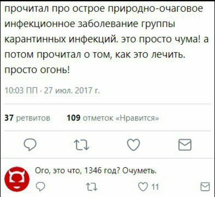 Шутники Шутники игра слов, каламбур, подборка, прикол, слова, юмор