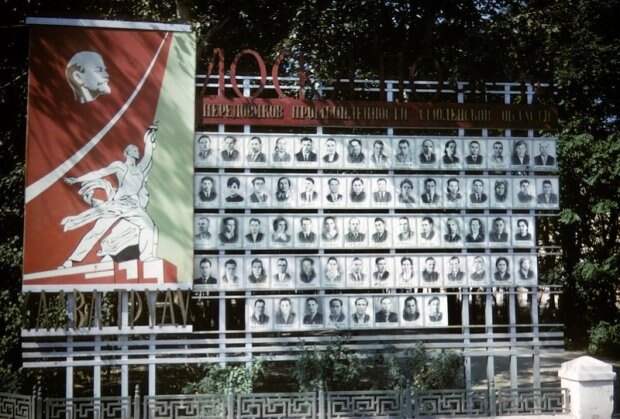 SSSR-v-1958-godu-39