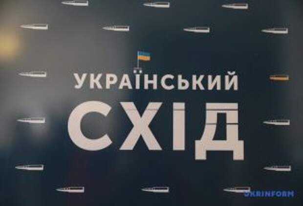 Журналисты нашли следы российской пропаганды на выставке «Украинский восток»