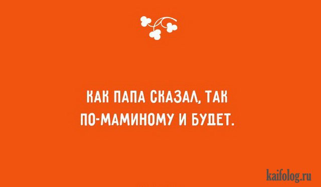 Открытки про детей и родителей (40 картинок)