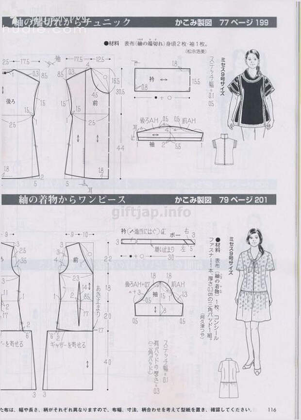 Lady Boutique №6 2014 （2） - 紫苏 - 紫苏的博客