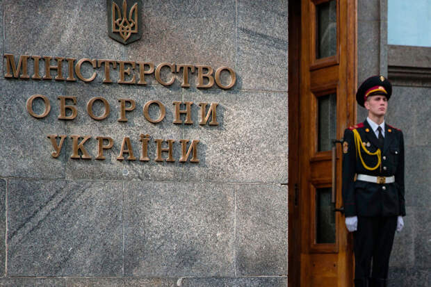 МО Украины признало сбой приложения для регистрации военнобязанных "Резерв+"