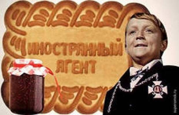 Дневник им. Anton: Центр «Сахарова» признали Иностранным Агентом.