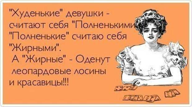 Писанина 5
