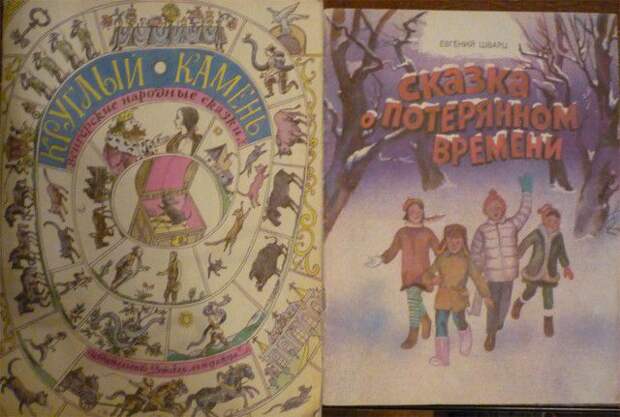 книги, СССР, коллекция