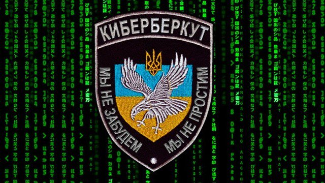 КиберБеркут получил доступ к секретным документам Управления СБУ в Донецкой области