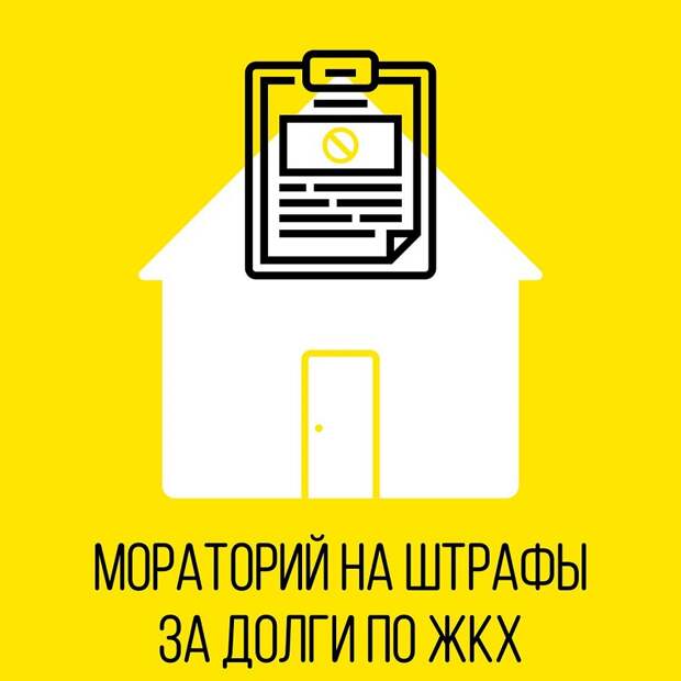 УПП-1-09042020