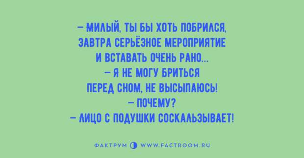 Новая подборка замечательных анекдотов, убивающих скуку