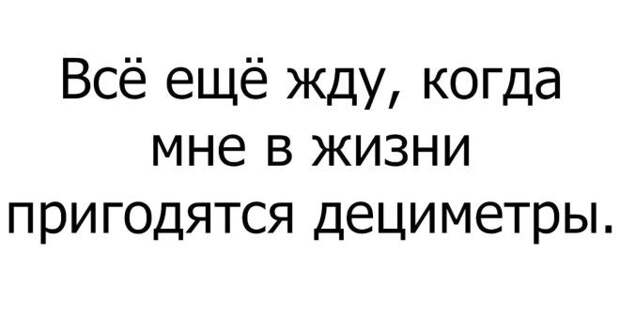 Sорошее настроение заказывали 13 уморительных анекдотов на все случаи жизни