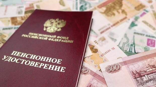 Для назначения страховой пенсии по старости необходимо одновременное соблюдение трех условий/Fotobank