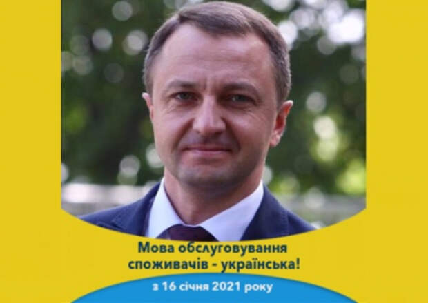 На Украине входит в моду стукачество: 200 доносов за несоблюдение тотальной украинизации