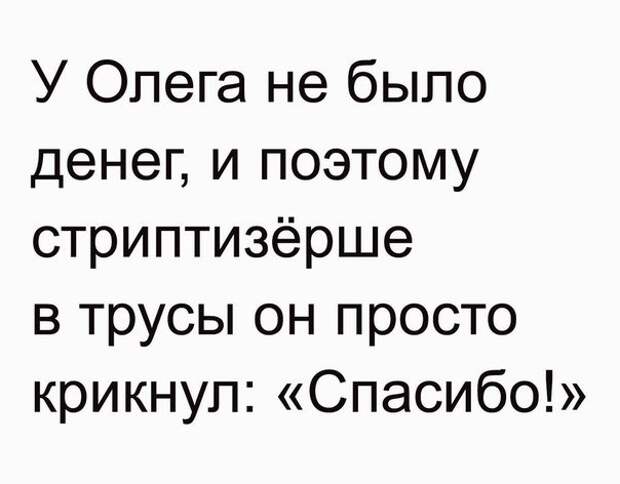 Мемасы