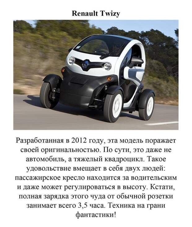 Недоразумения на колесах авто, история, курьёзы