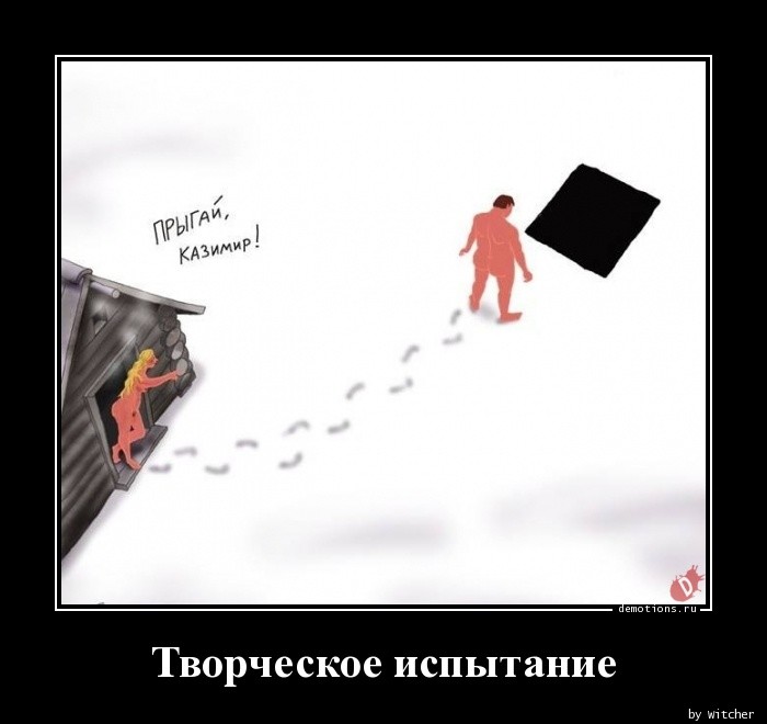 Демотиваторы демотиваторы, прикол, юмор