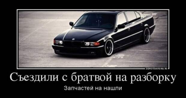 Новые прикольные демотиваторы (20 фото)