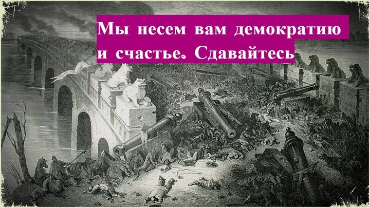 Как Китай в пять секунд депортировал английского учителя, за лекцию о том, что Британия несла свободу, вместо оккупации