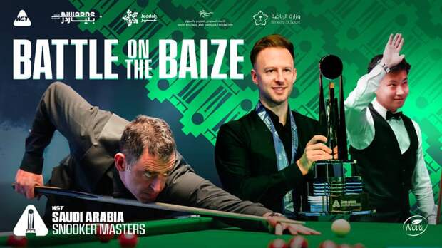 Жеребьевка на турнир Saudi Arabia Snooker Masters 2025