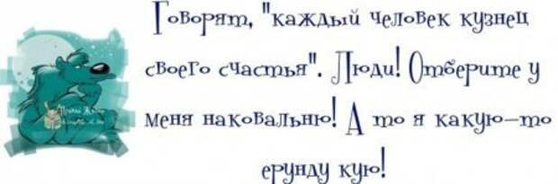 Писанина 5