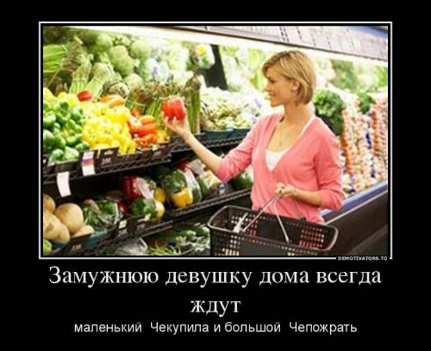 Свежие демотиваторы на любой вкус (18 шт)