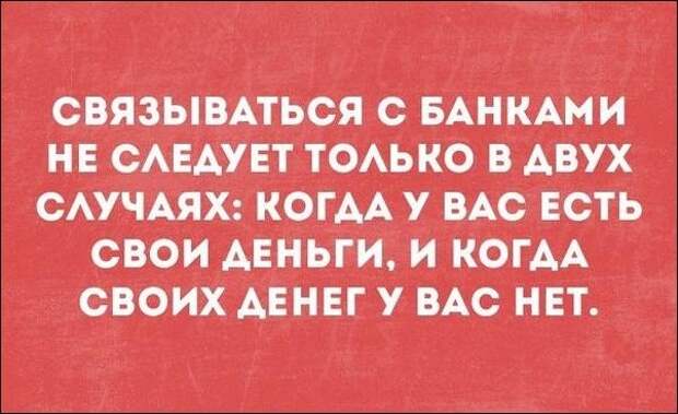 Смешные «Аткрытки»