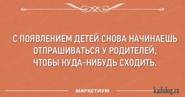 Открытки про детей и родителей (40 картинок)