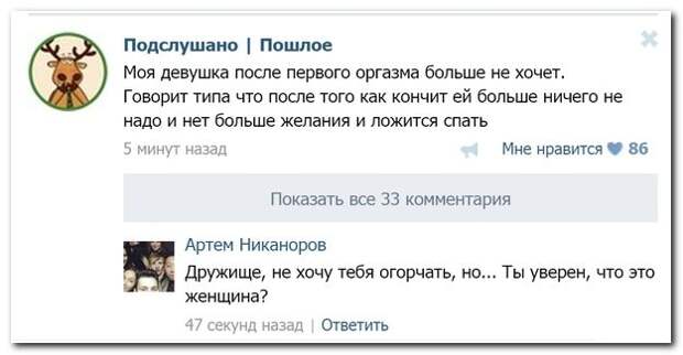 Говорят и показываю соцсети