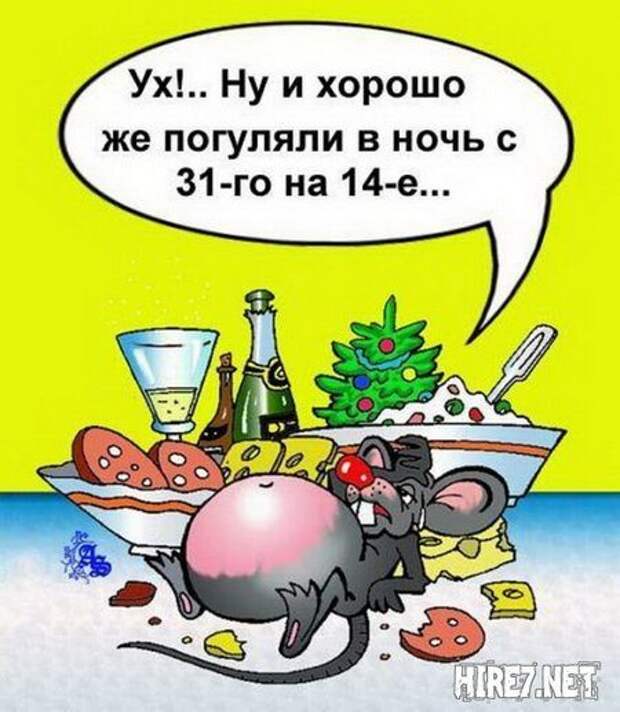 Забавные карикатурки