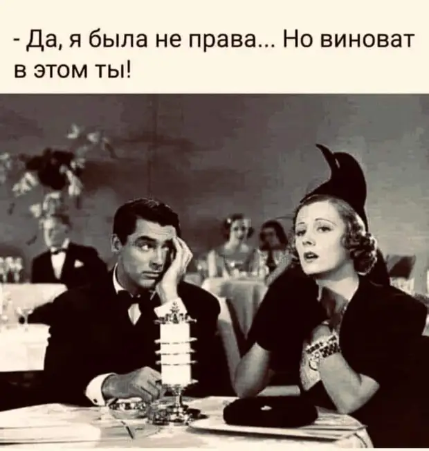 Хорошие девочки верят в рай, плохие – в ад, умные – в Дарвина...