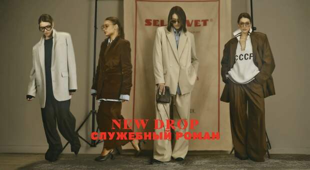 Аляска, Лавров и челябинский SelSovet