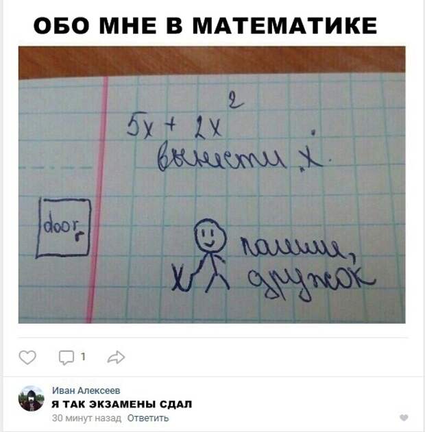 Прикольные комментарии и СМС-диалоги
