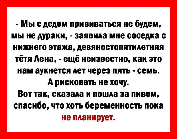 Сегодня открыл холодильник. Оттуда что-то выскочило и убежало. Пора что-то делать с тем борщом, что я сварил полгода назад Сегодня открыл холодильник. Оттуда что-то выскочило и убежало. Пора что-то делать с тем борщом, что я сварил полгода назад стоит, рублей, когда, сколько, костюм, просят, громко, продавец, случай, опытных, время, старушка, пятьдесят, самым, быстро, продавцу, будут, батон, уходит, мастеру