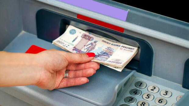 ЦБ РФ определил признаки мошеннических операций при снятии наличных в банкомате