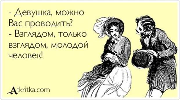 Налетаем...смешные открытки разбираем...