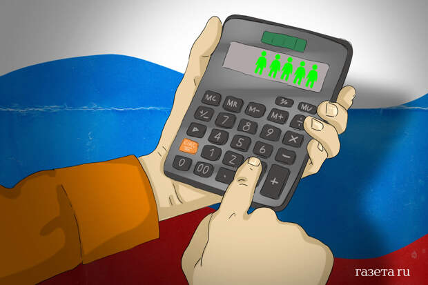 Правительство РФ проведет микроперепись населения в 2028 году