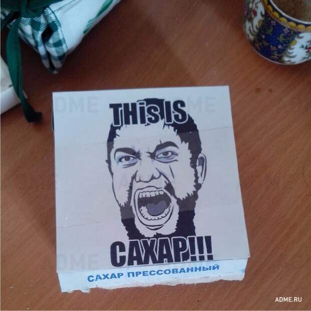 Записки с хорошим чувством юмора