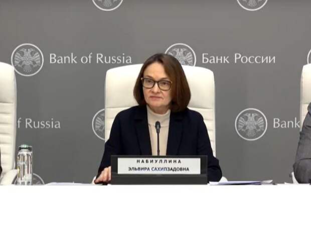 Набиуллина объяснила ослабление рубля падением цен на нефть и паузой в бюджетном правиле