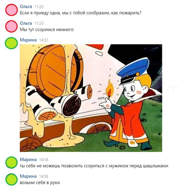 Спасают отношения Спасают отношения