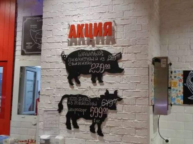 Прикольные вывески. Подборка chert-poberi-vv-chert-poberi-vv-06170625062020-14 картинка chert-poberi-vv-06170625062020-14
