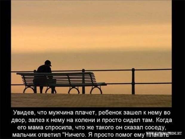 'Любовь