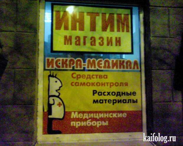 Двигатель торговли 96.