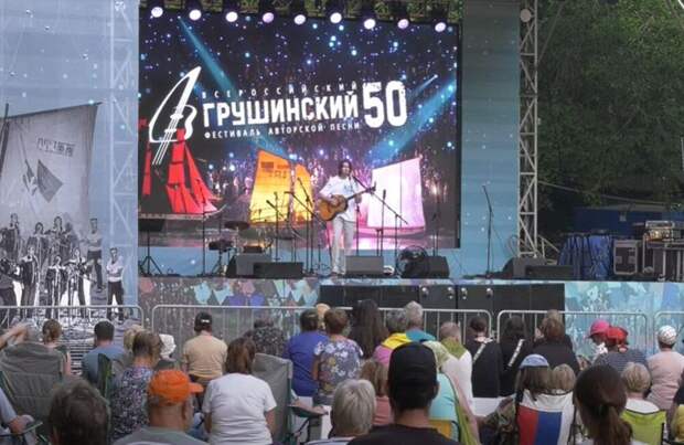 Грушинский фестиваль в Самарской области не будет проводиться в привычном формате